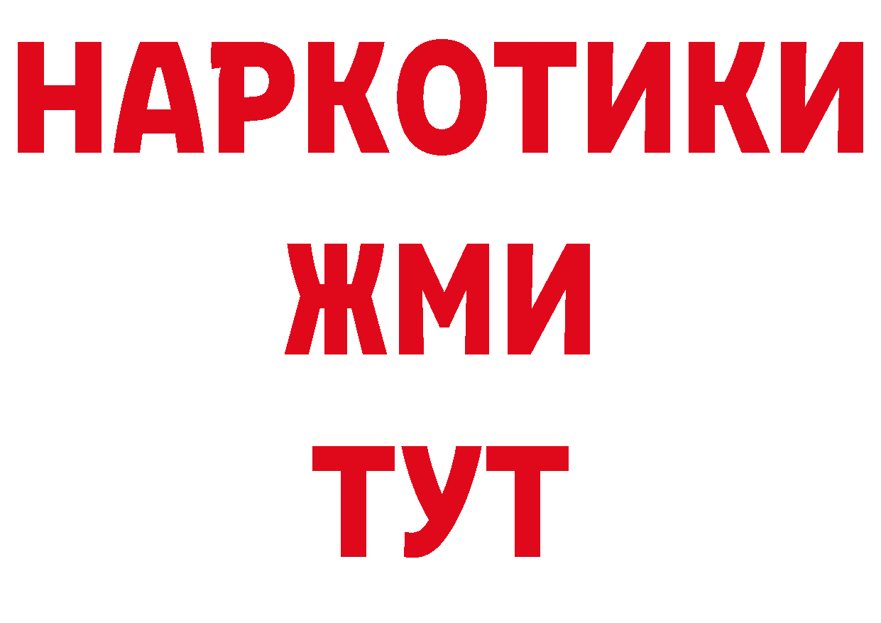 Первитин винт как зайти дарк нет мега Канск