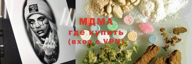 наркота  Канск  MDMA crystal 